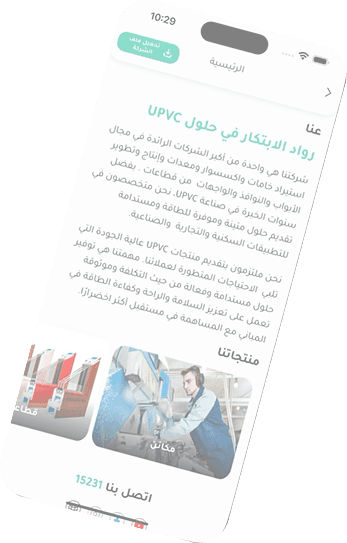 Mobile app Screenshot