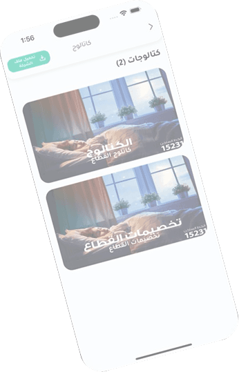 Mobile app Screenshot